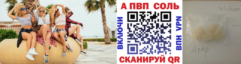 Alpha-PVP СК КРИС  как найти наркотики  мега ссылка  Питкяранта 