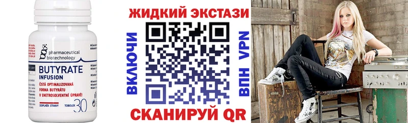 БУТИРАТ бутик Питкяранта