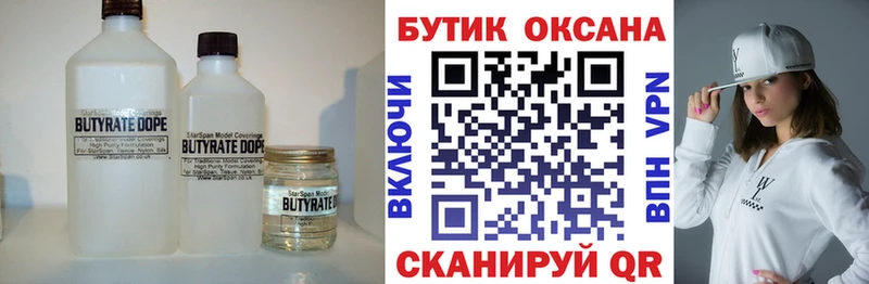 даркнет сайт  Питкяранта  Бутират оксана 