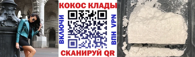 Кокаин Перу  купить   Питкяранта 