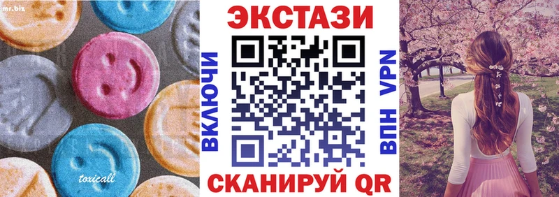гидра зеркало  хочу   Питкяранта  Ecstasy Punisher 