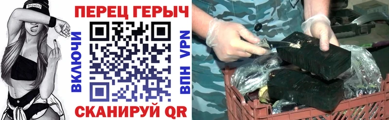 ГЕРОИН VHQ Питкяранта