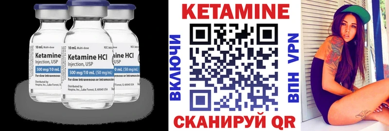 цена наркотик  площадка телеграм  Кетамин ketamine  Питкяранта 