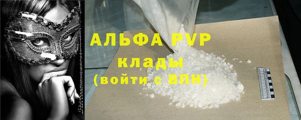 mdpv Арсеньев