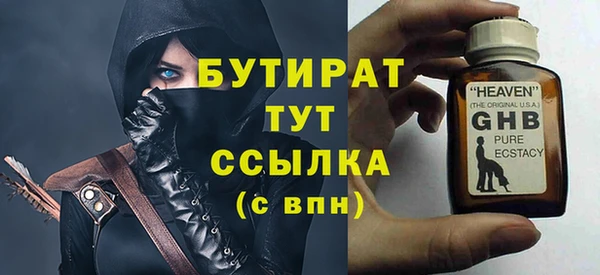 мефедрон мука Армянск