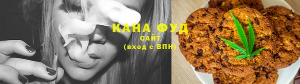 мефедрон мука Армянск