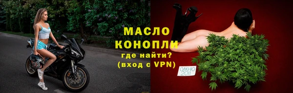 мефедрон мука Армянск