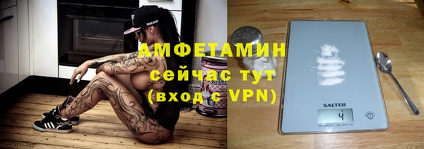 mdpv Арсеньев