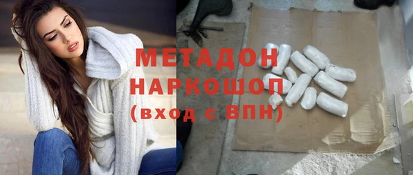 мефедрон мука Армянск