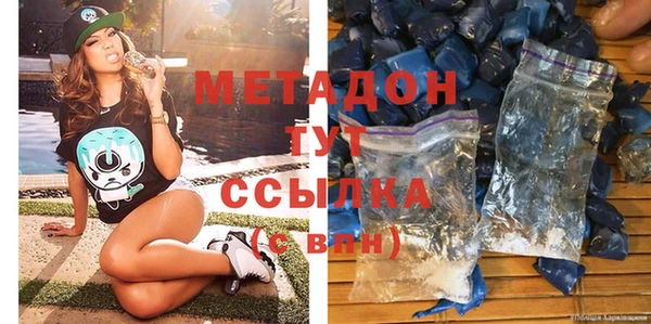 мефедрон мука Армянск