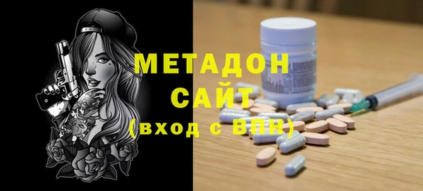 мефедрон мука Армянск