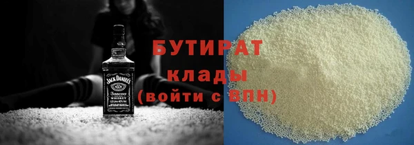 мефедрон мука Армянск