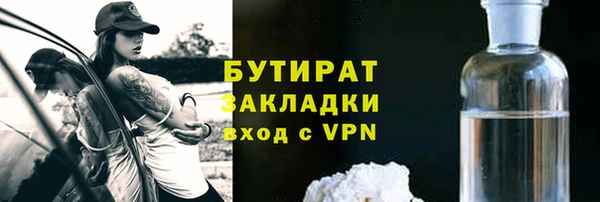 дурь Аркадак