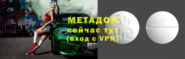 mdpv Арсеньев