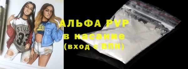 мефедрон мука Армянск
