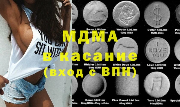 мефедрон мука Армянск
