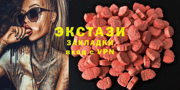 mdpv Арсеньев