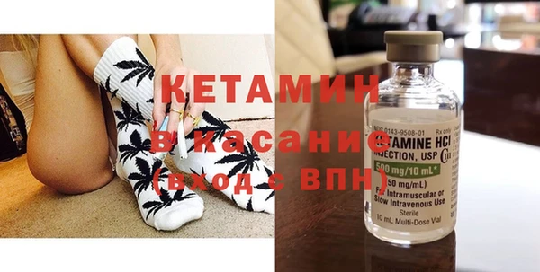 мефедрон мука Армянск