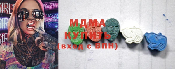 mdpv Арсеньев