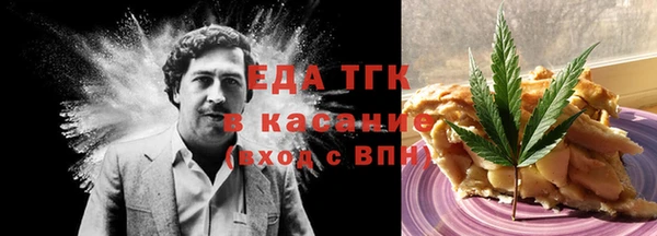 mdpv Арсеньев