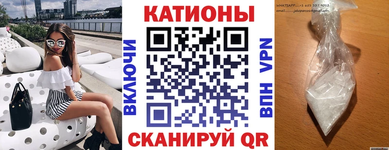 закладки площадка телеграм МЯУ-МЯУ 4 MMC Питкяранта