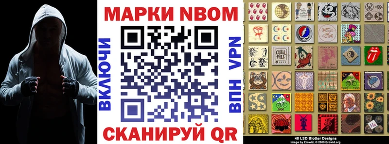 Марки 25I-NBOMe 1,8мг  магазин продажи   OMG вход  Питкяранта 